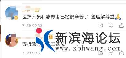 微信图片_20200729152331.png