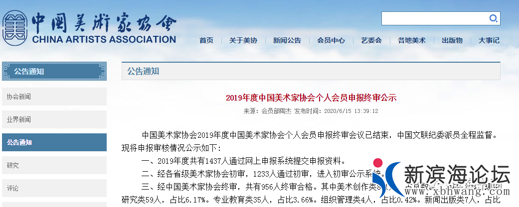 微信图片_20200730083004.png