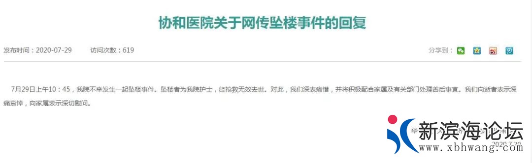 微信图片_20200730095943.jpg