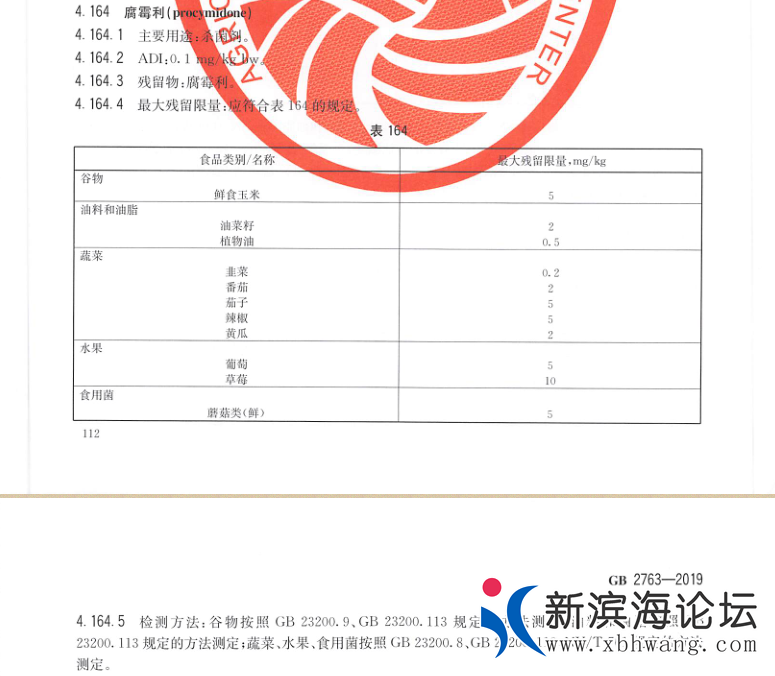 微信图片_20200730143334.png