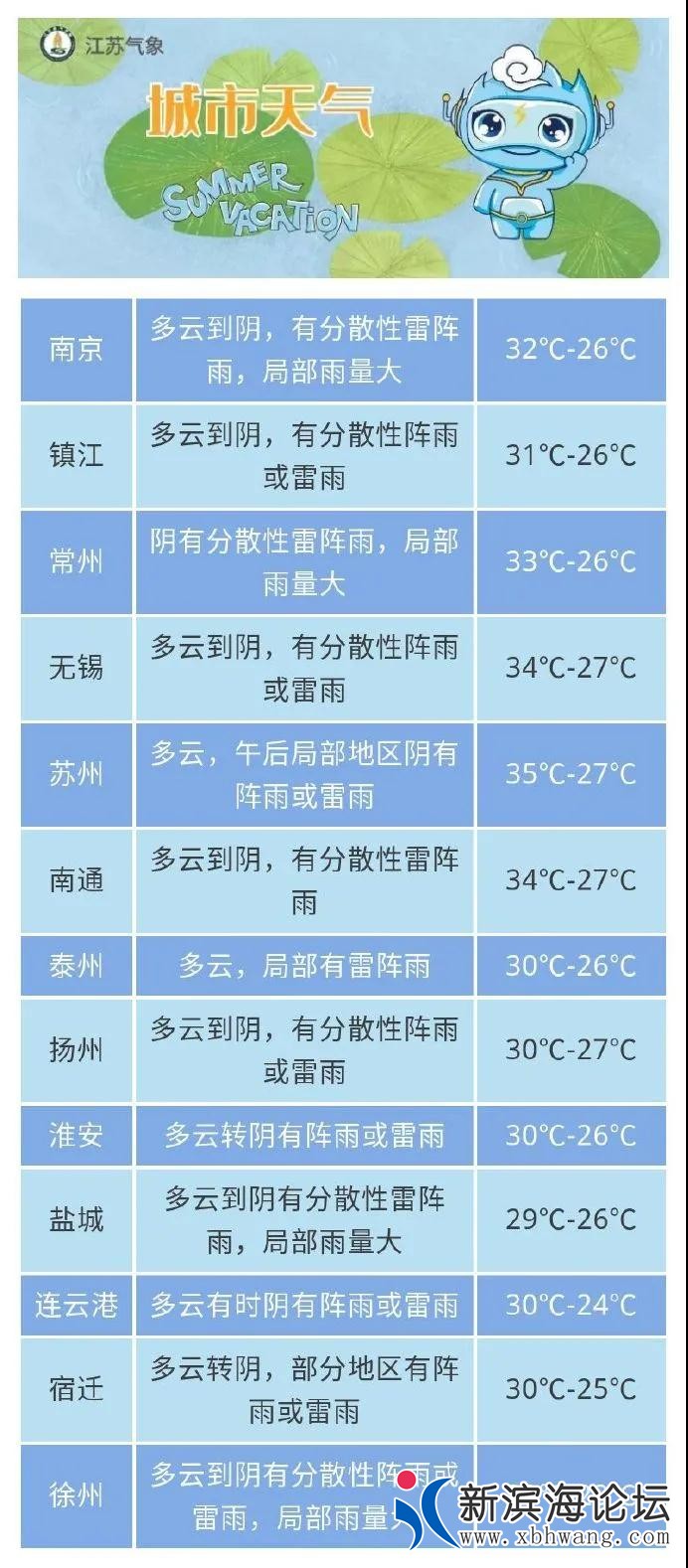 微信图片_20200730161229.jpg
