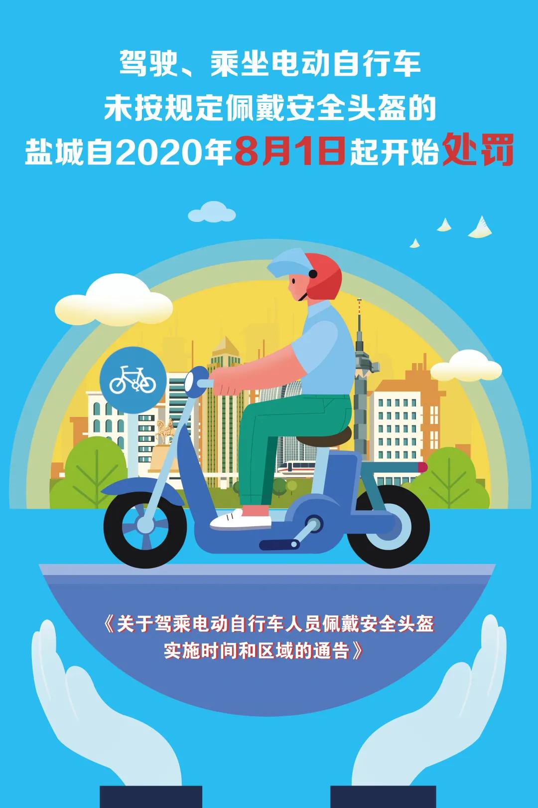 微信图片_20200801082014.jpg