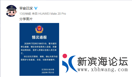 微信图片_20200801092937.png