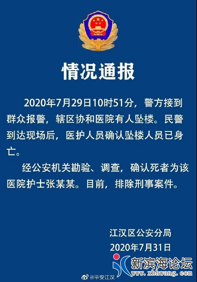 微信图片_20200801092942.jpg