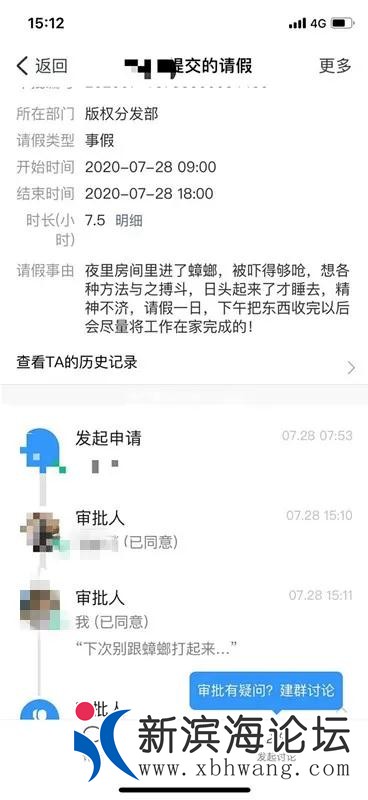 微信图片_20200801093450.jpg