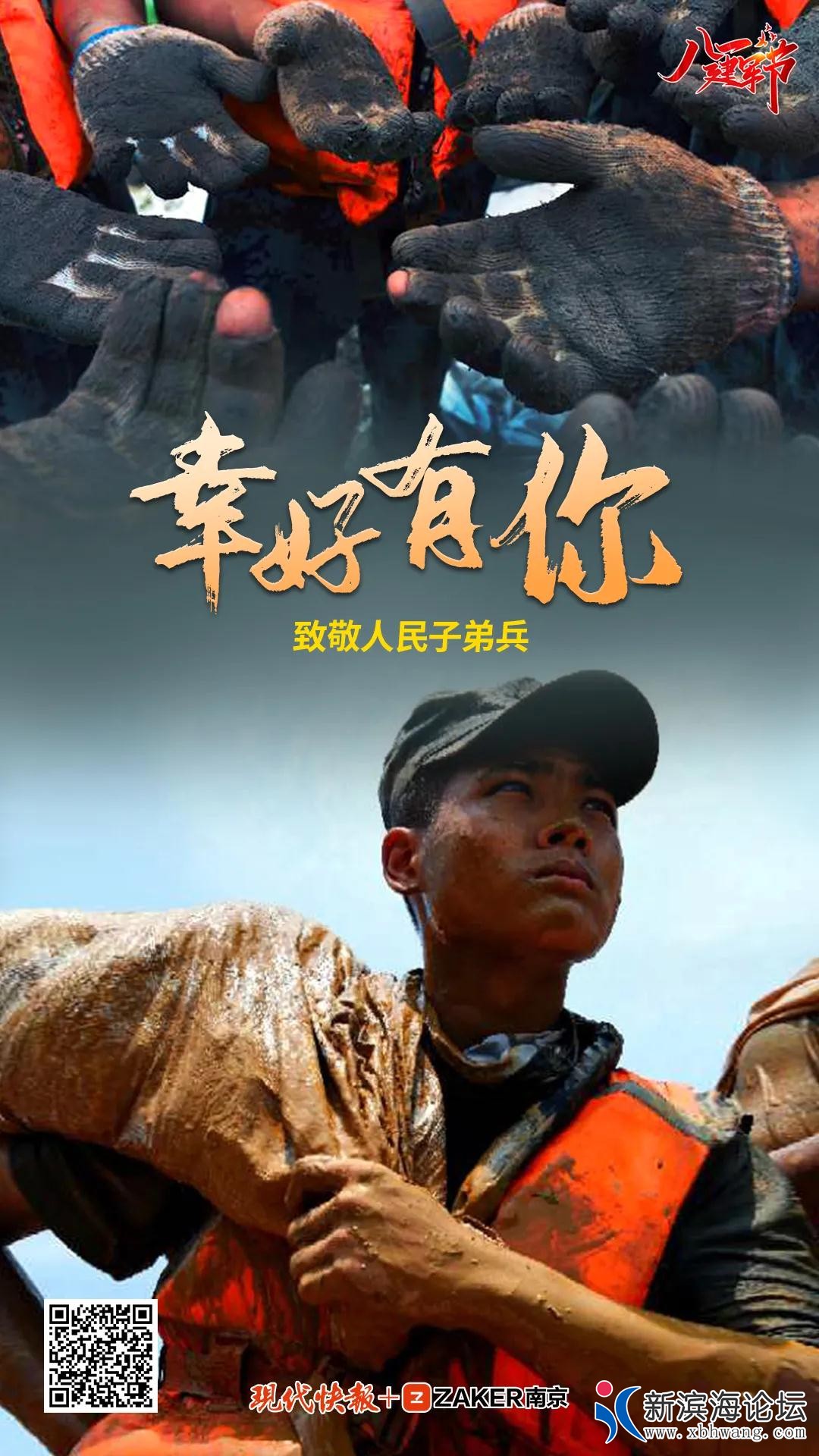 微信图片_20200801094116.jpg