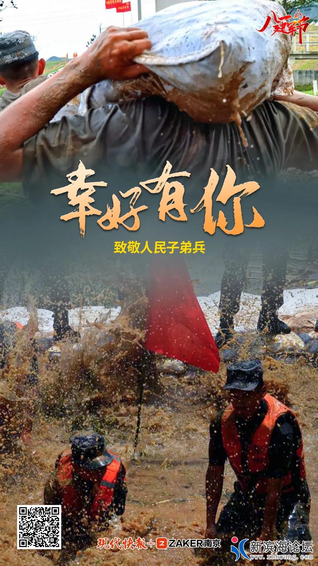 微信图片_20200801094119.jpg