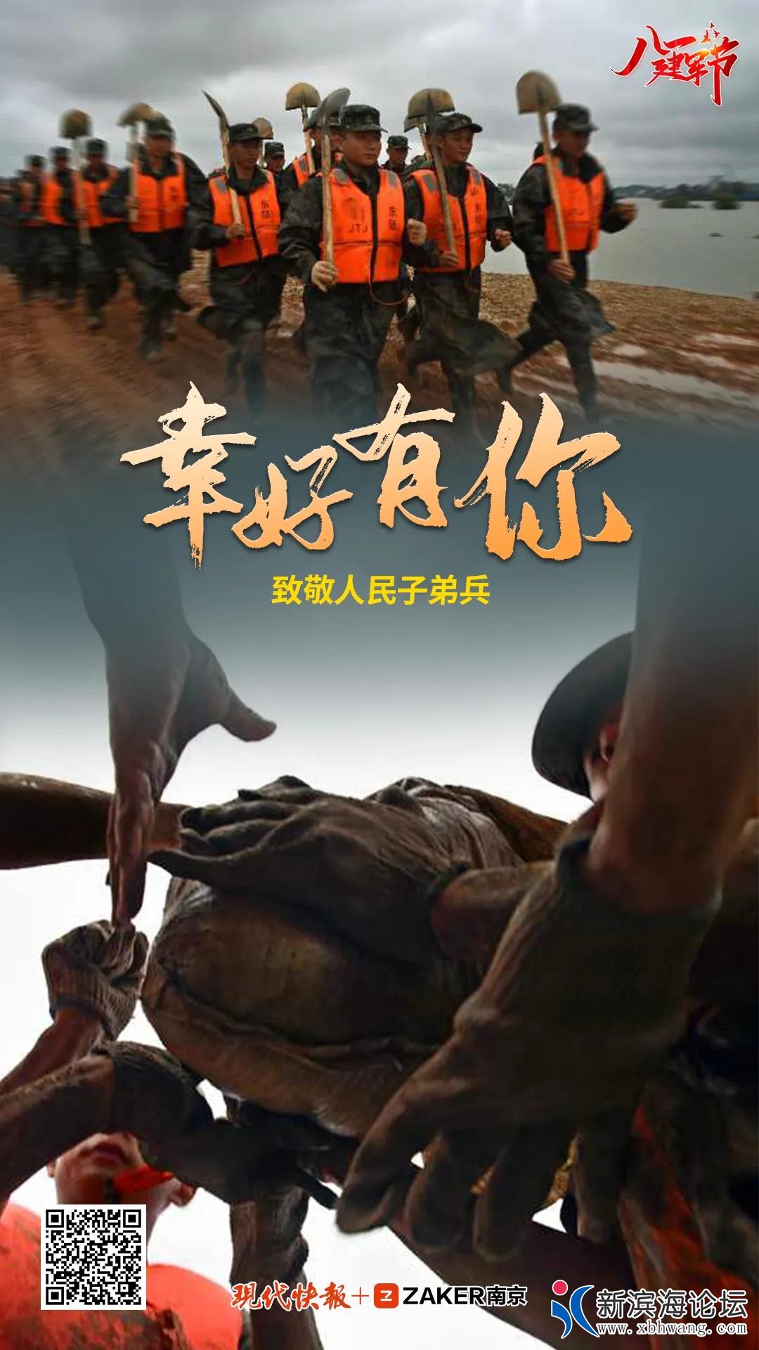 微信图片_20200801094123.jpg