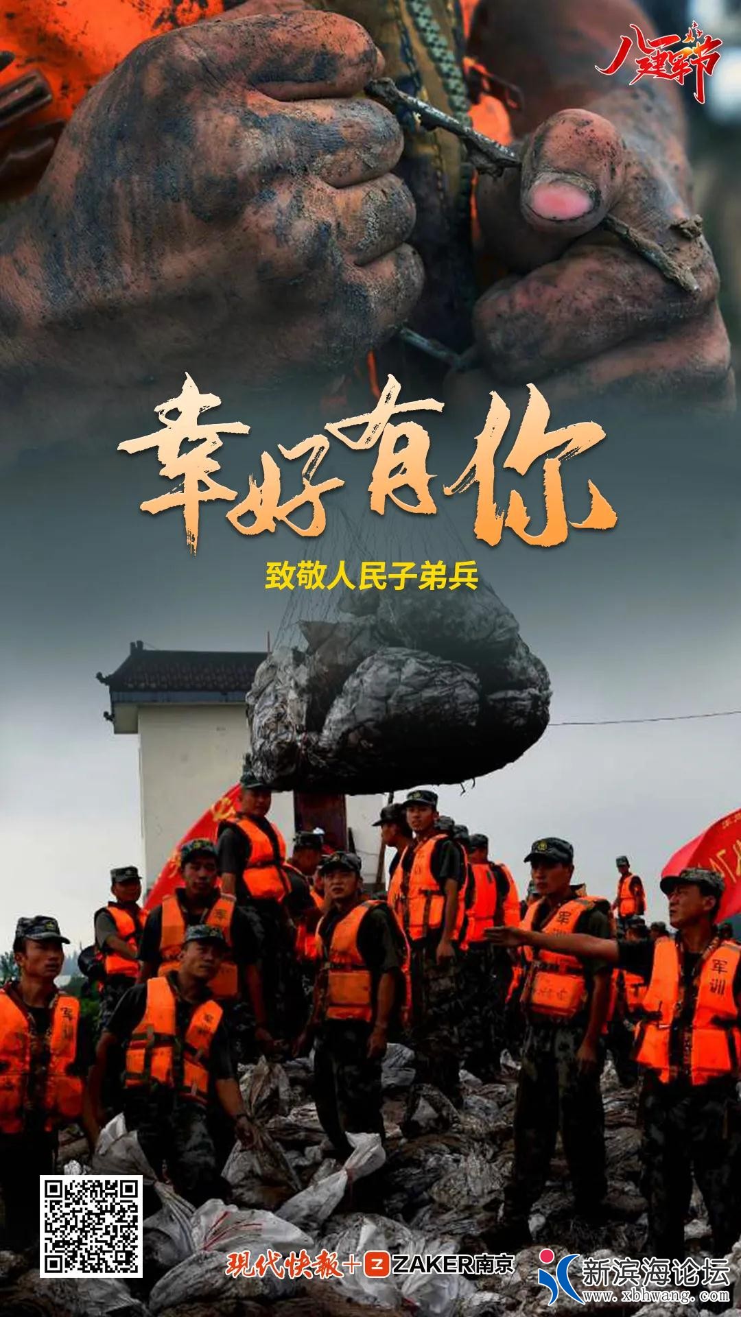 微信图片_20200801094217.jpg