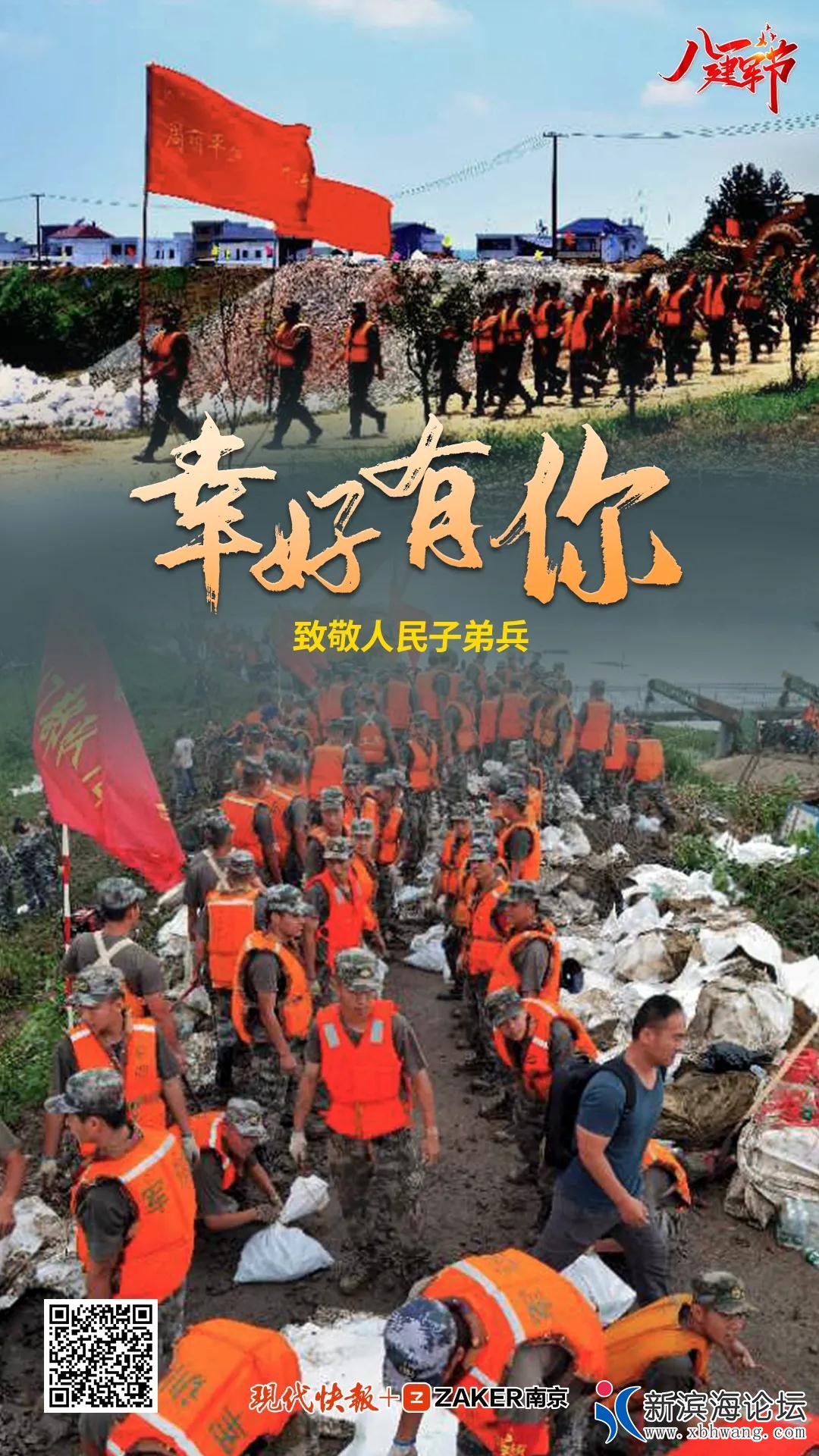 微信图片_20200801094220.jpg