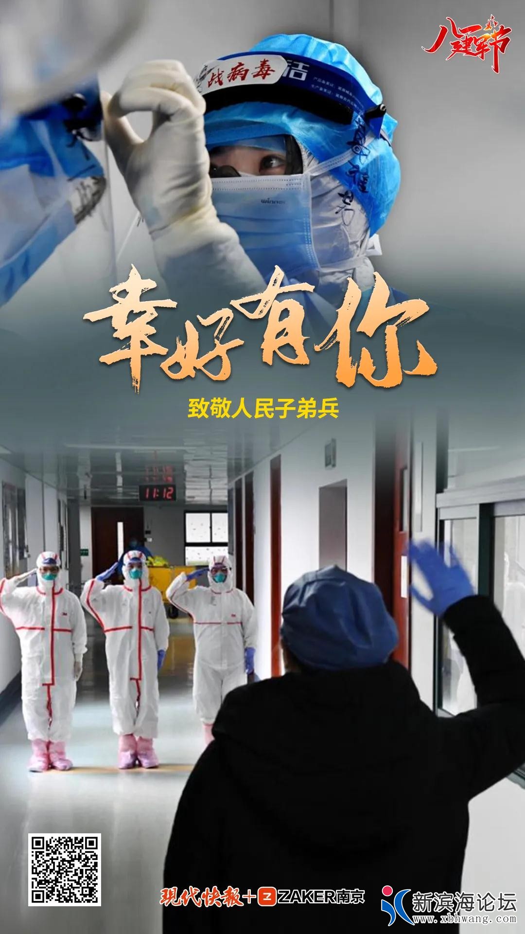微信图片_20200801094223.jpg
