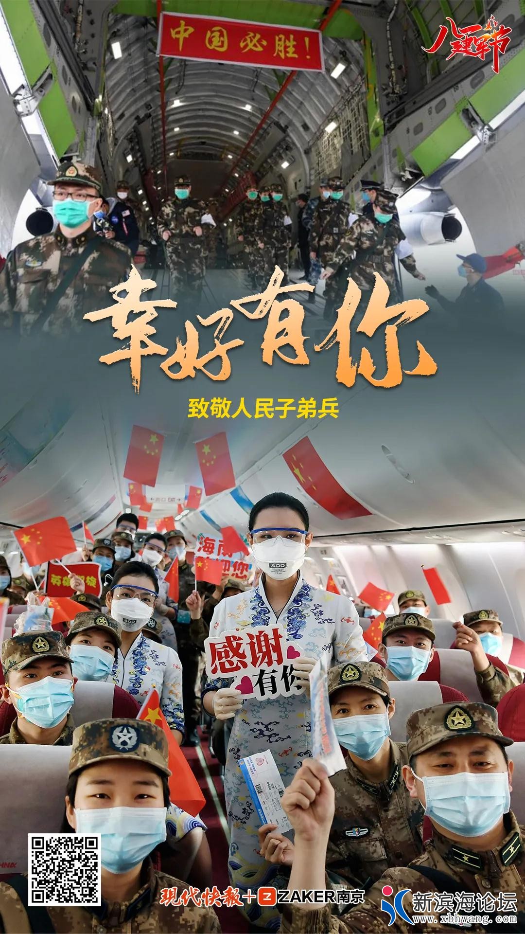 微信图片_20200801094225.jpg