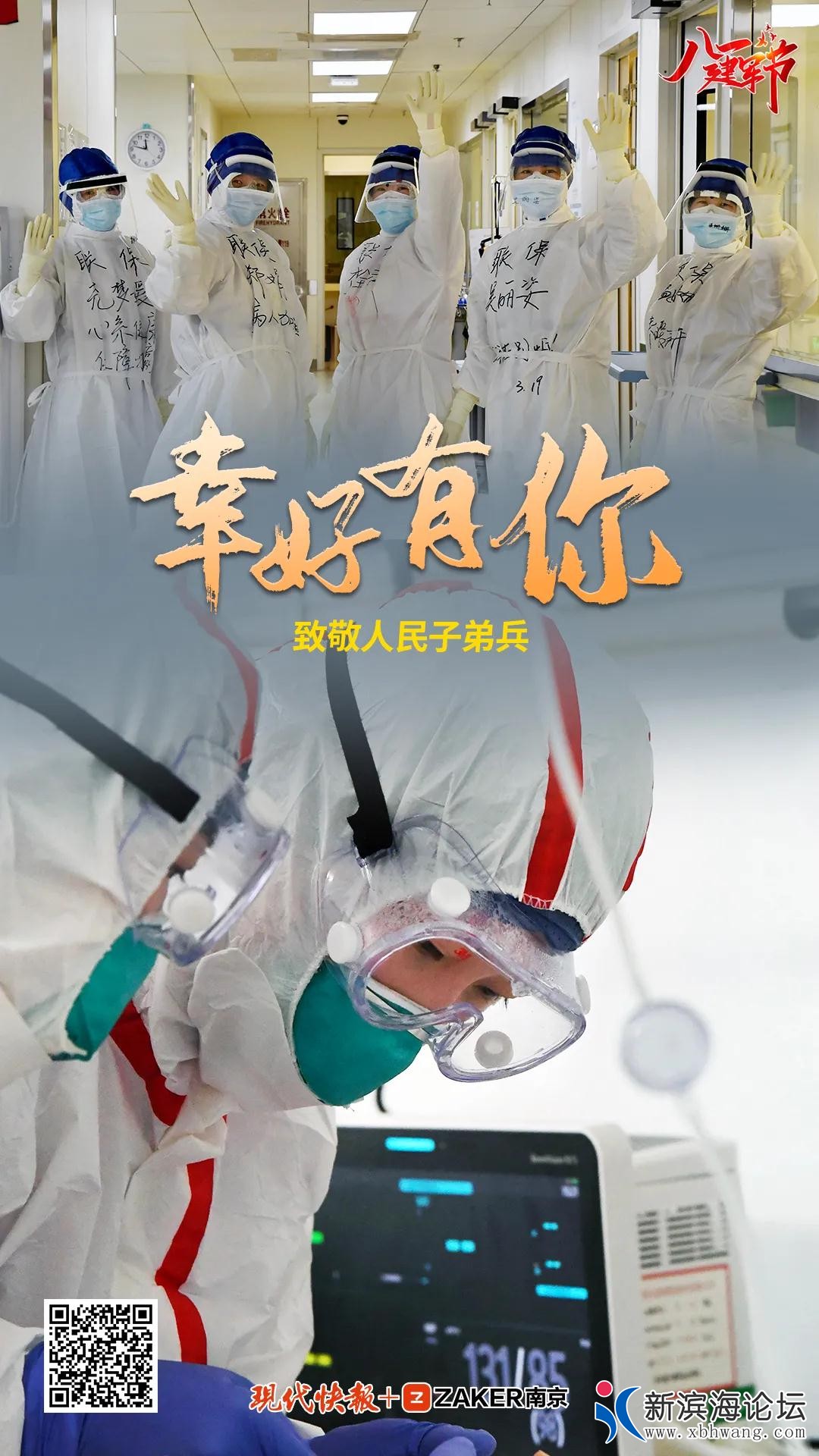 微信图片_20200801094234.jpg