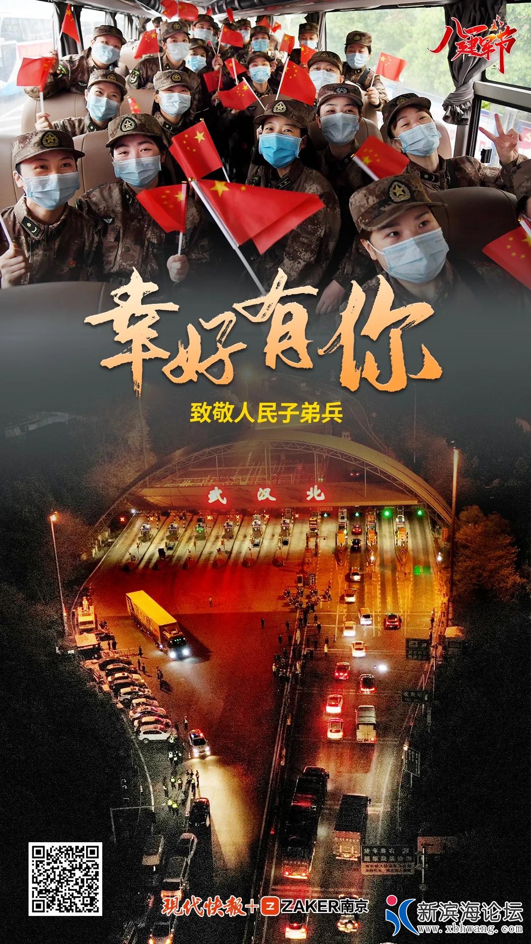 微信图片_20200801094237.jpg