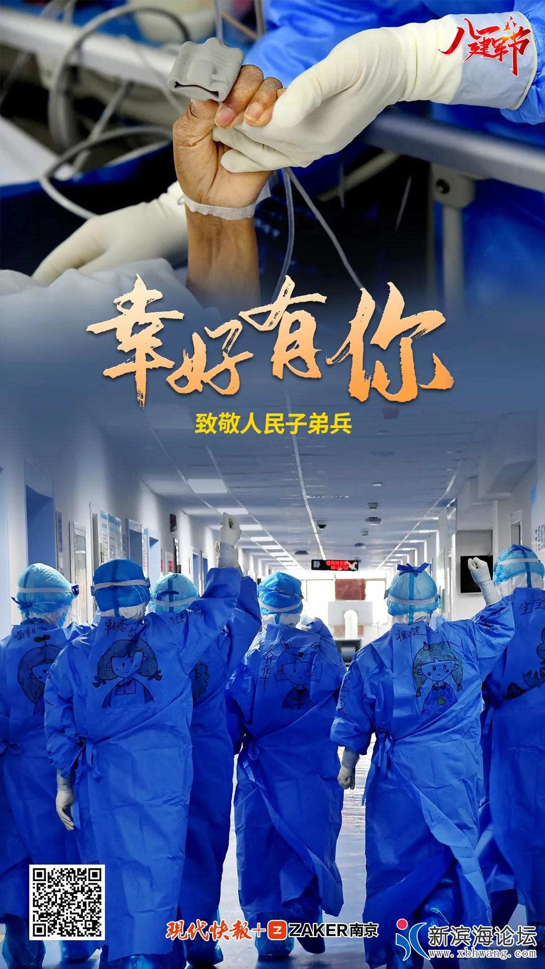 微信图片_20200801094239.jpg