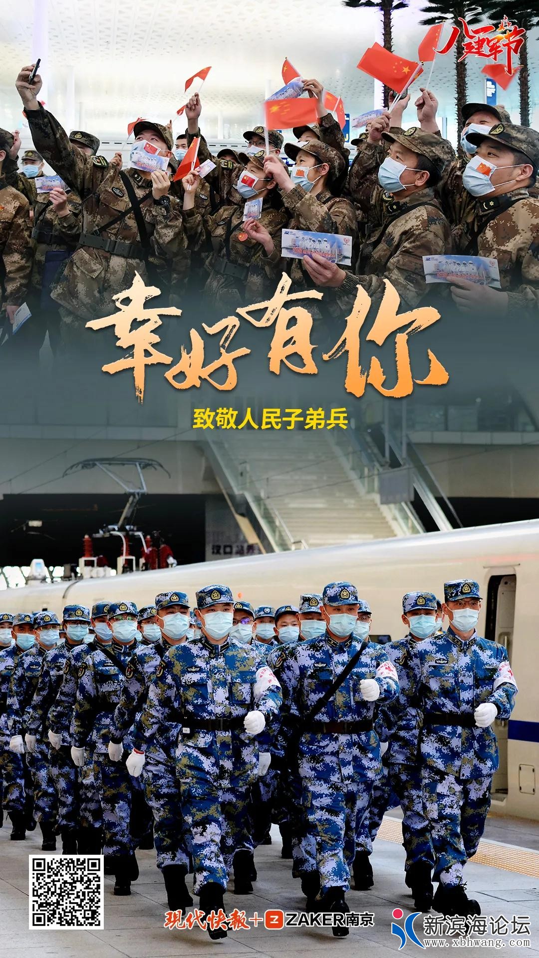 微信图片_20200801094242.jpg