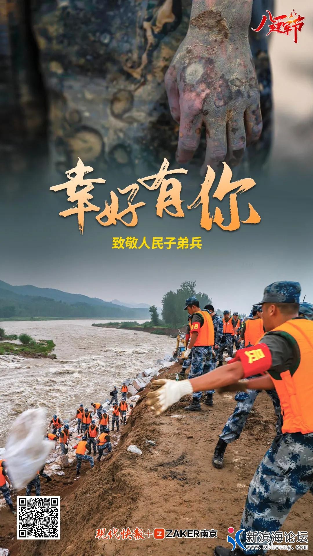 微信图片_20200801094245.jpg