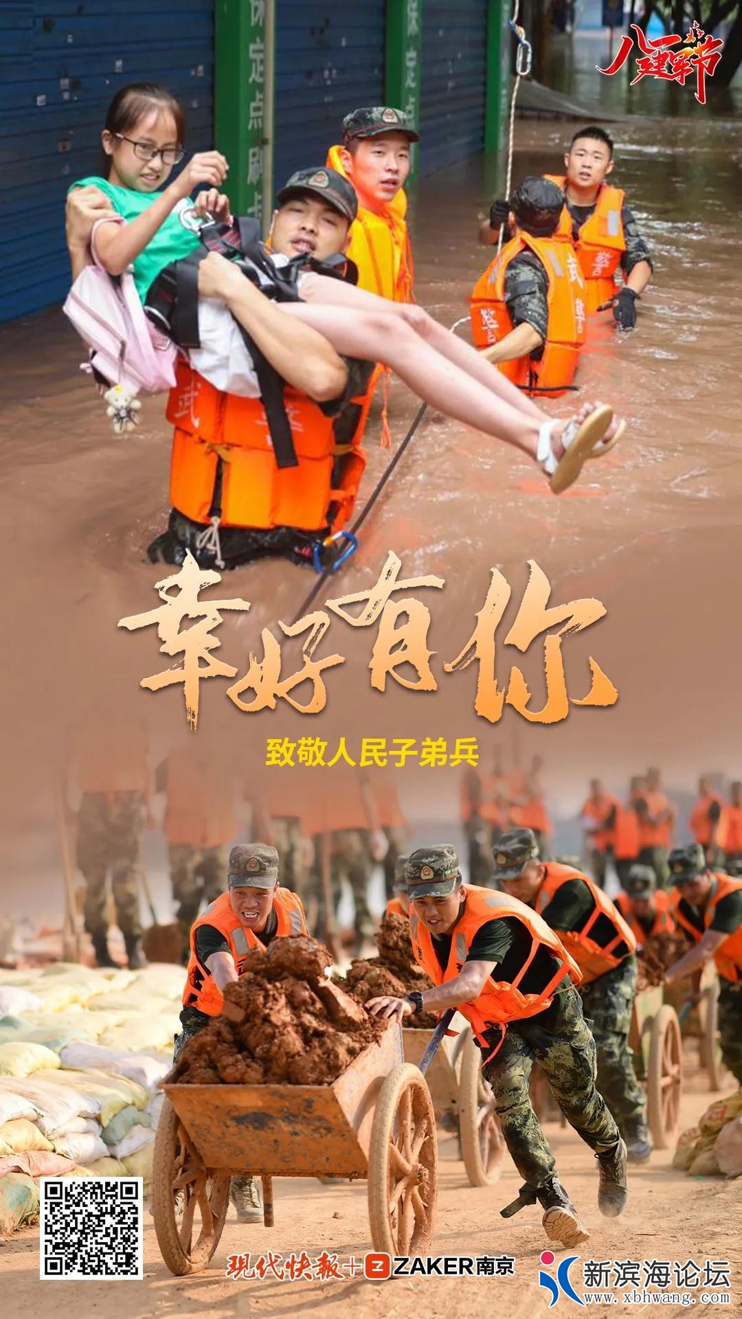 微信图片_20200801094248.jpg