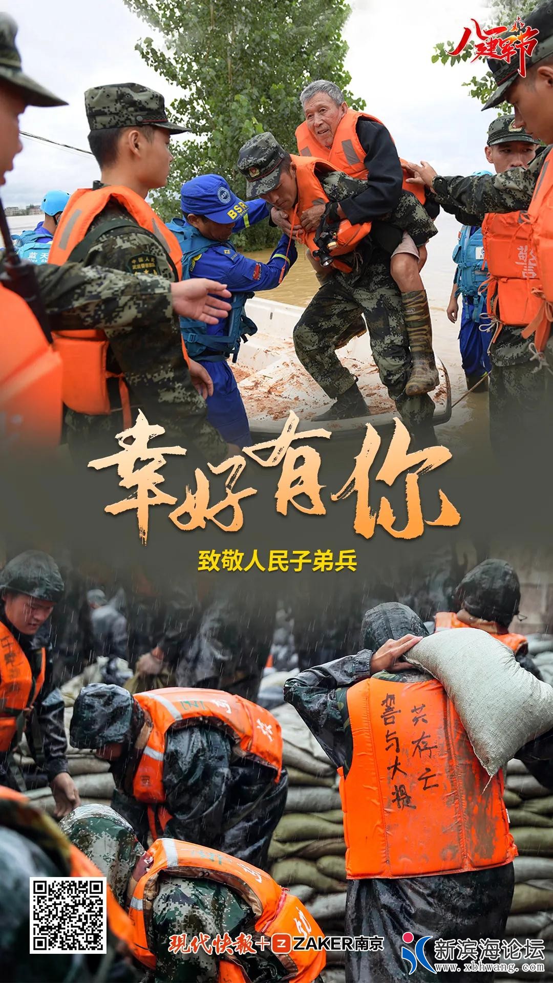 微信图片_20200801094257.jpg