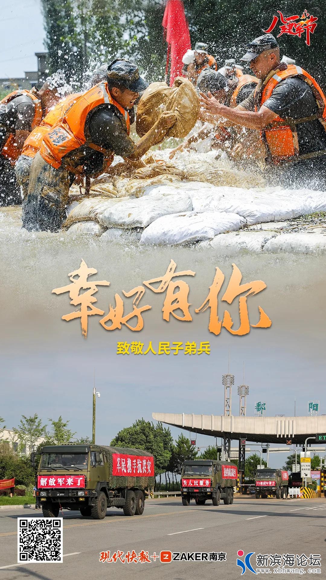 微信图片_20200801094300.jpg