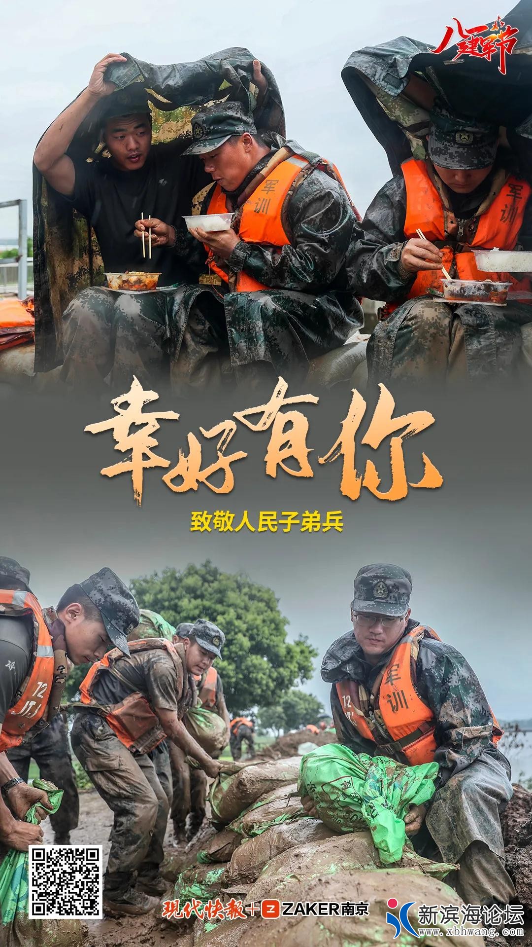 微信图片_20200801094303.jpg