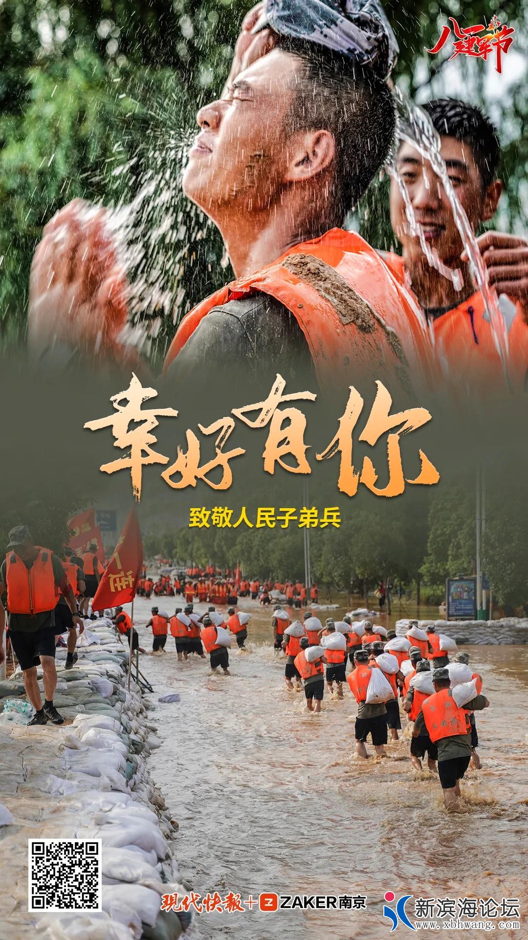 微信图片_20200801094307.jpg