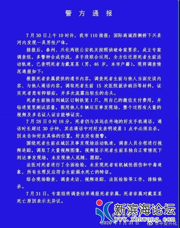 微信图片_20200801101522.jpg
