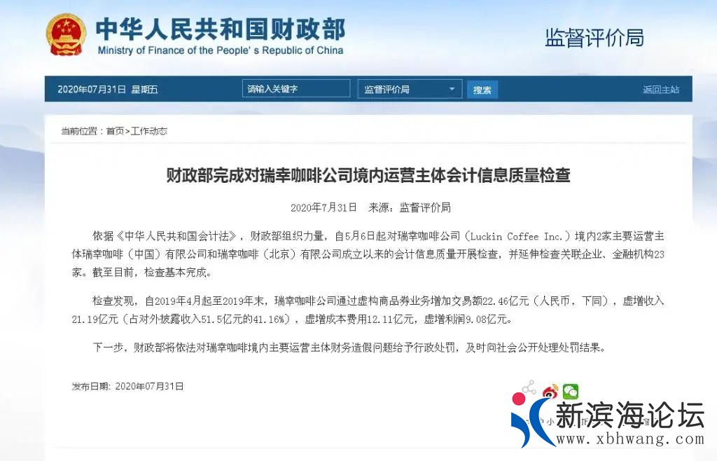 微信图片_20200801101757.jpg