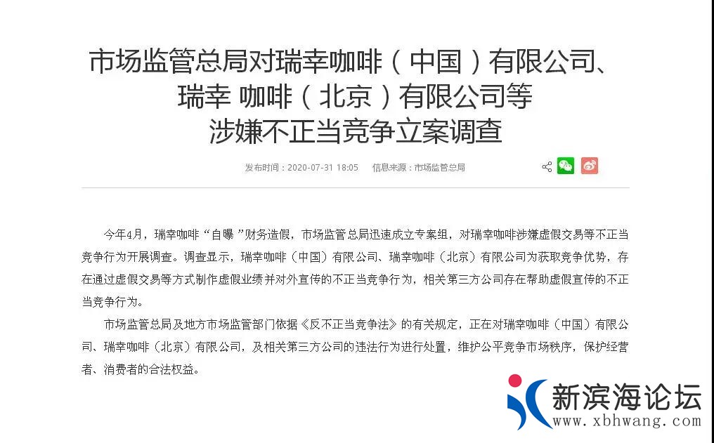 微信图片_20200801101801.jpg