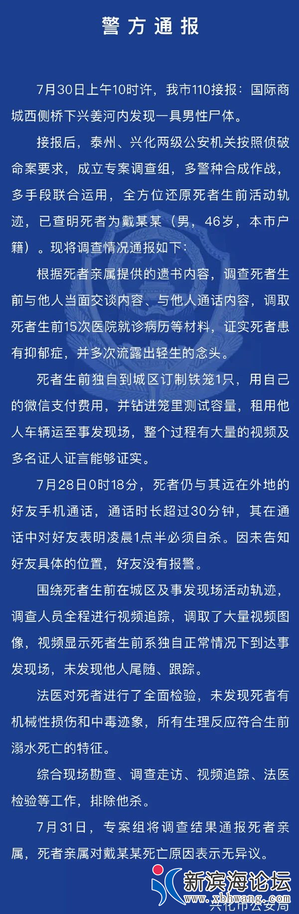 140741vn020tnnunuaa2ig_看图王.png