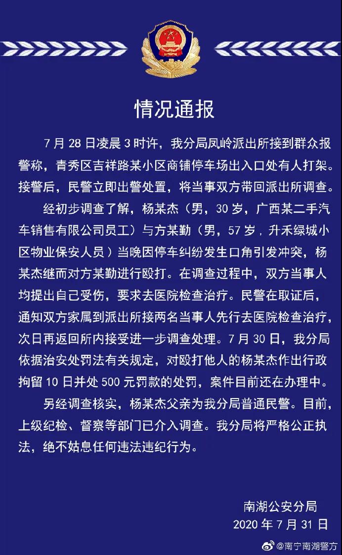 微信图片_20200801163727.jpg