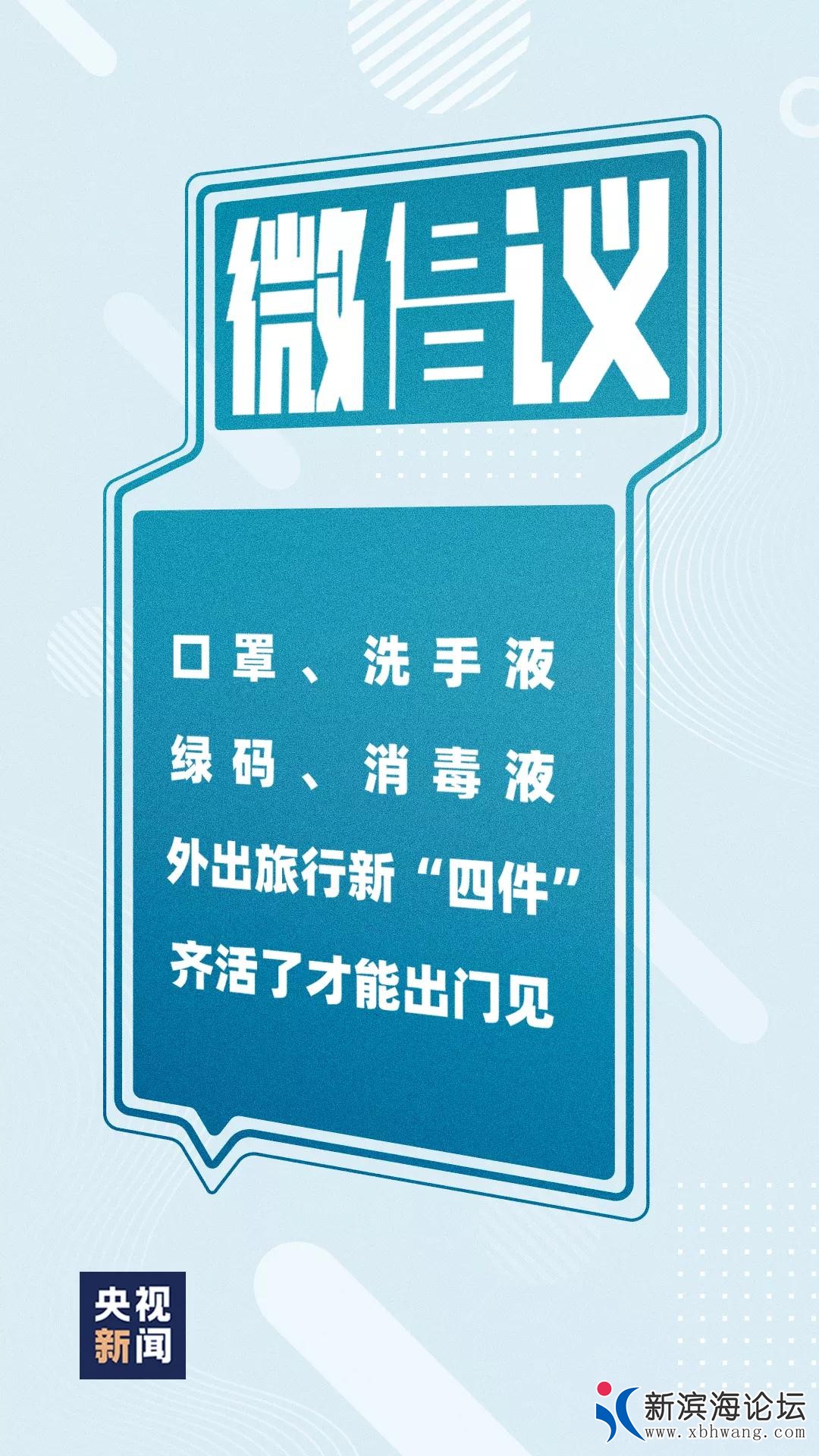 微信图片_20200801163959.jpg