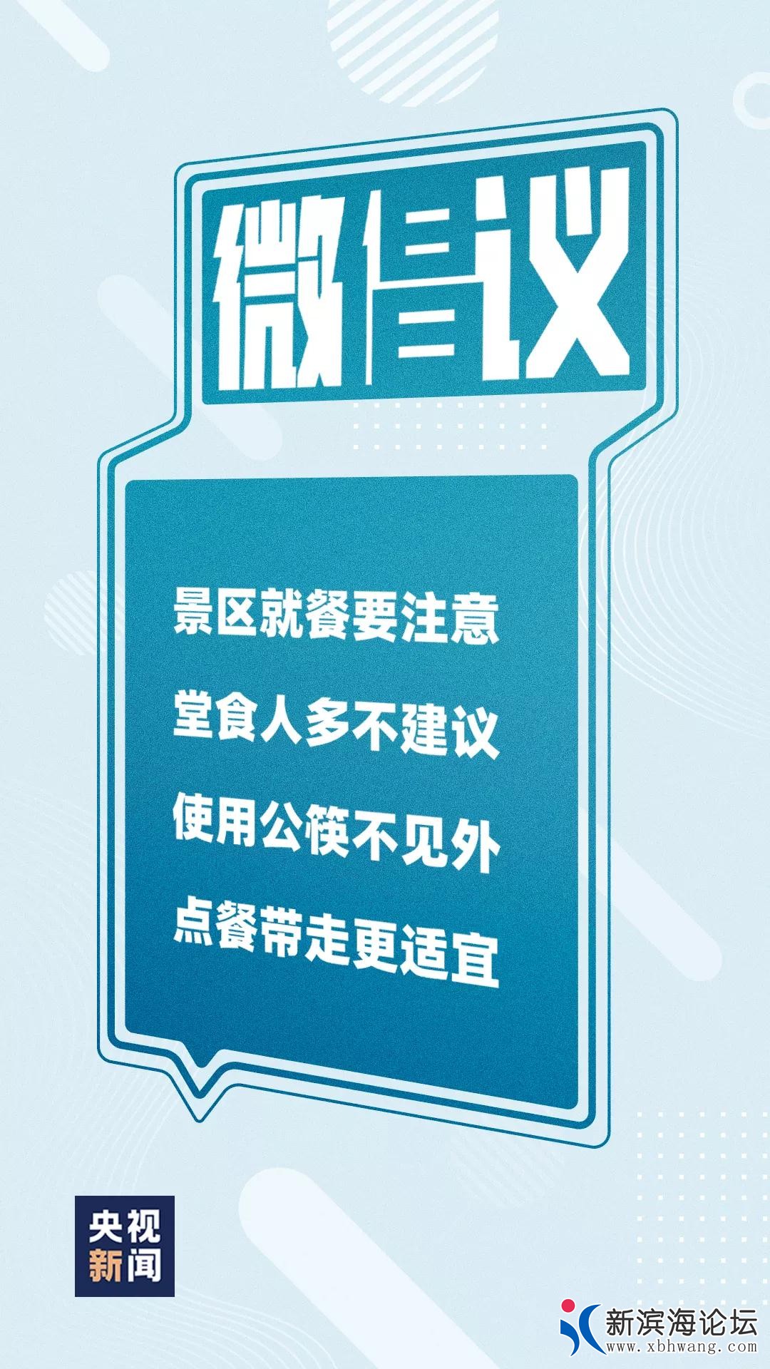 微信图片_20200801164002.jpg