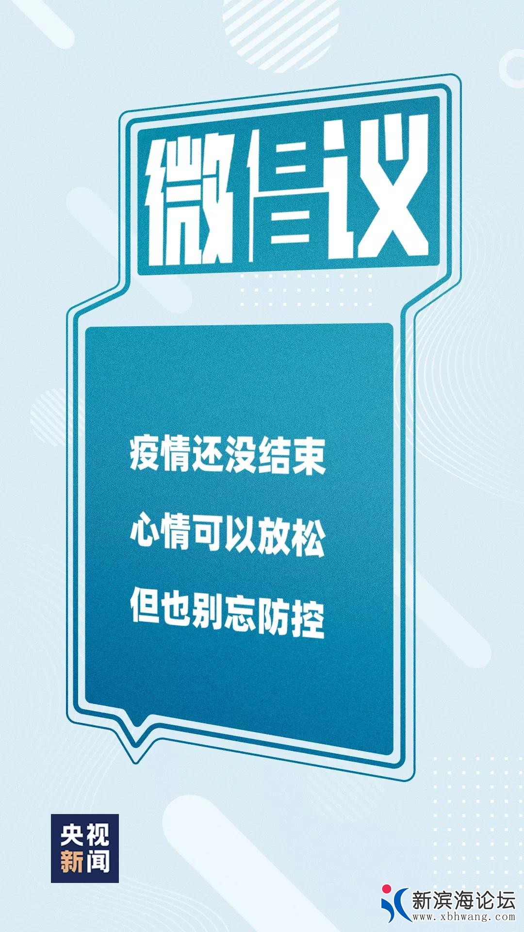 微信图片_20200801164009.jpg