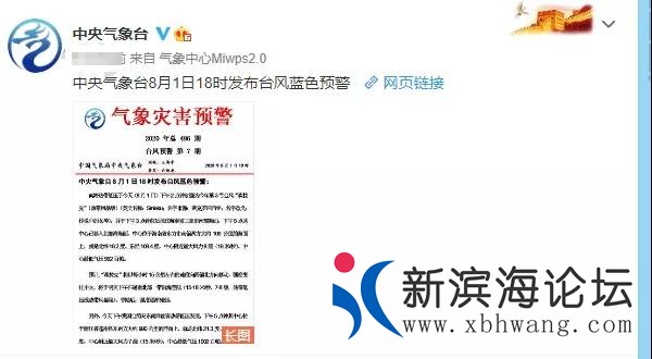 微信图片_20200802094128.jpg