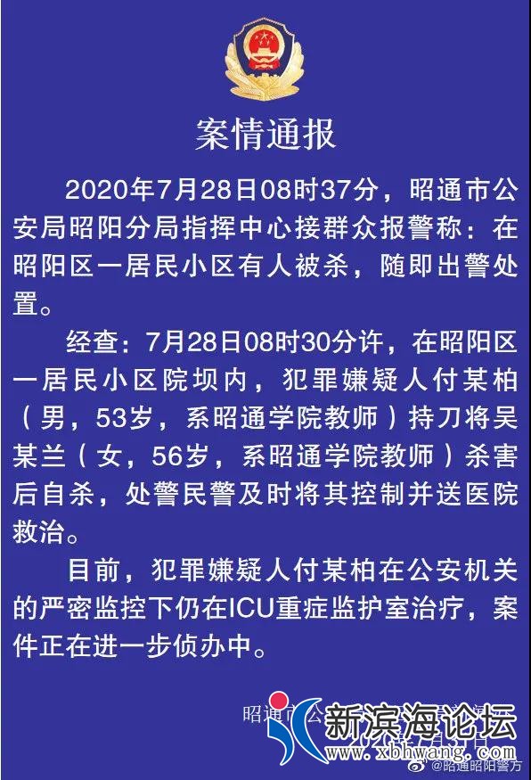 微信图片_20200802094245.jpg