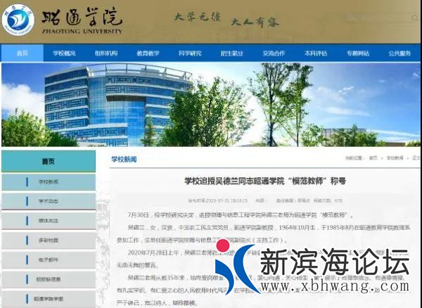 微信图片_20200802094249.jpg