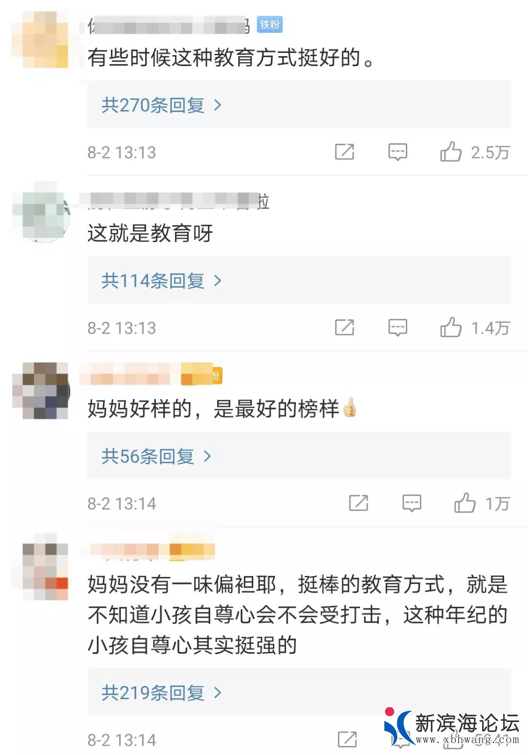 微信图片_20200803101650.jpg
