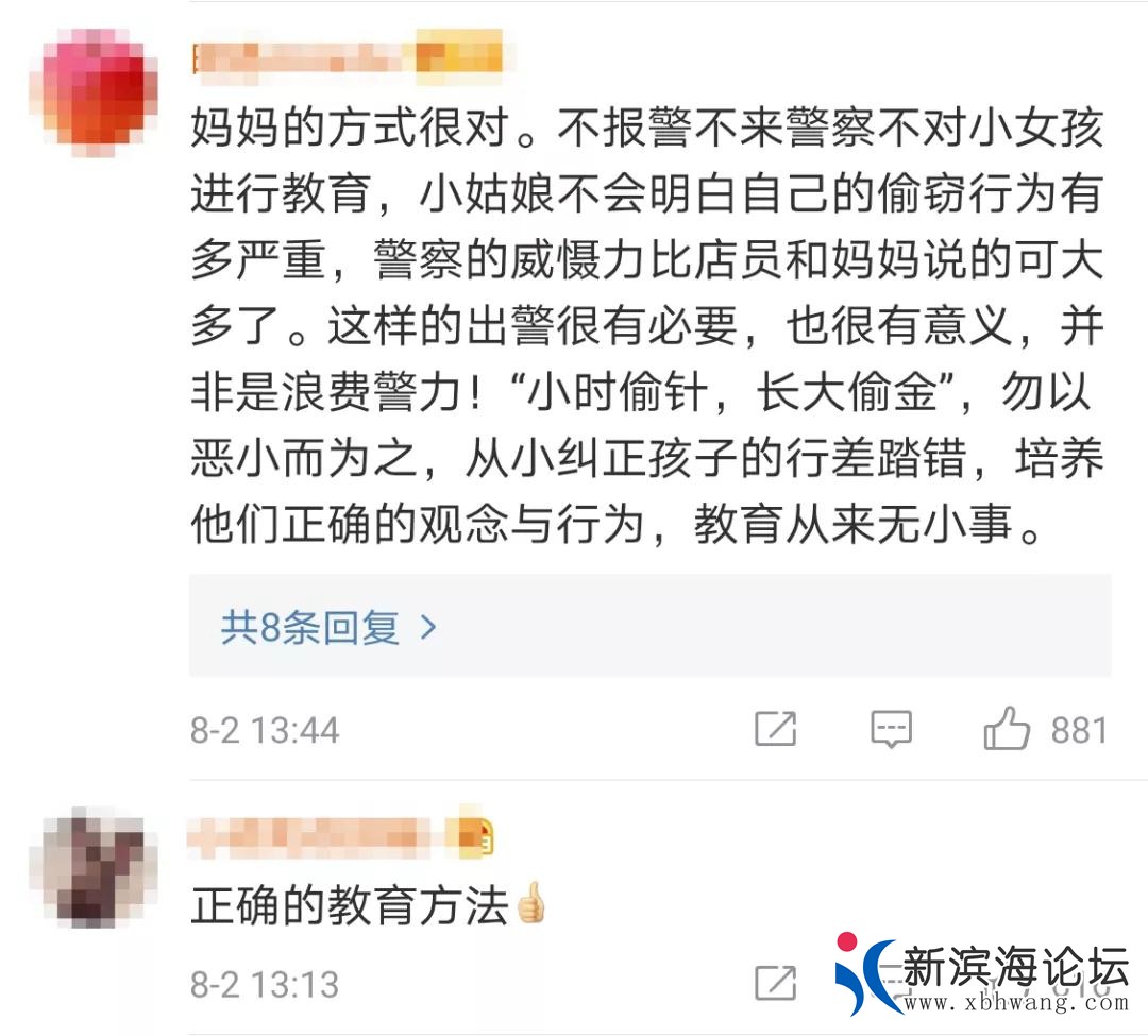 微信图片_20200803101655.jpg