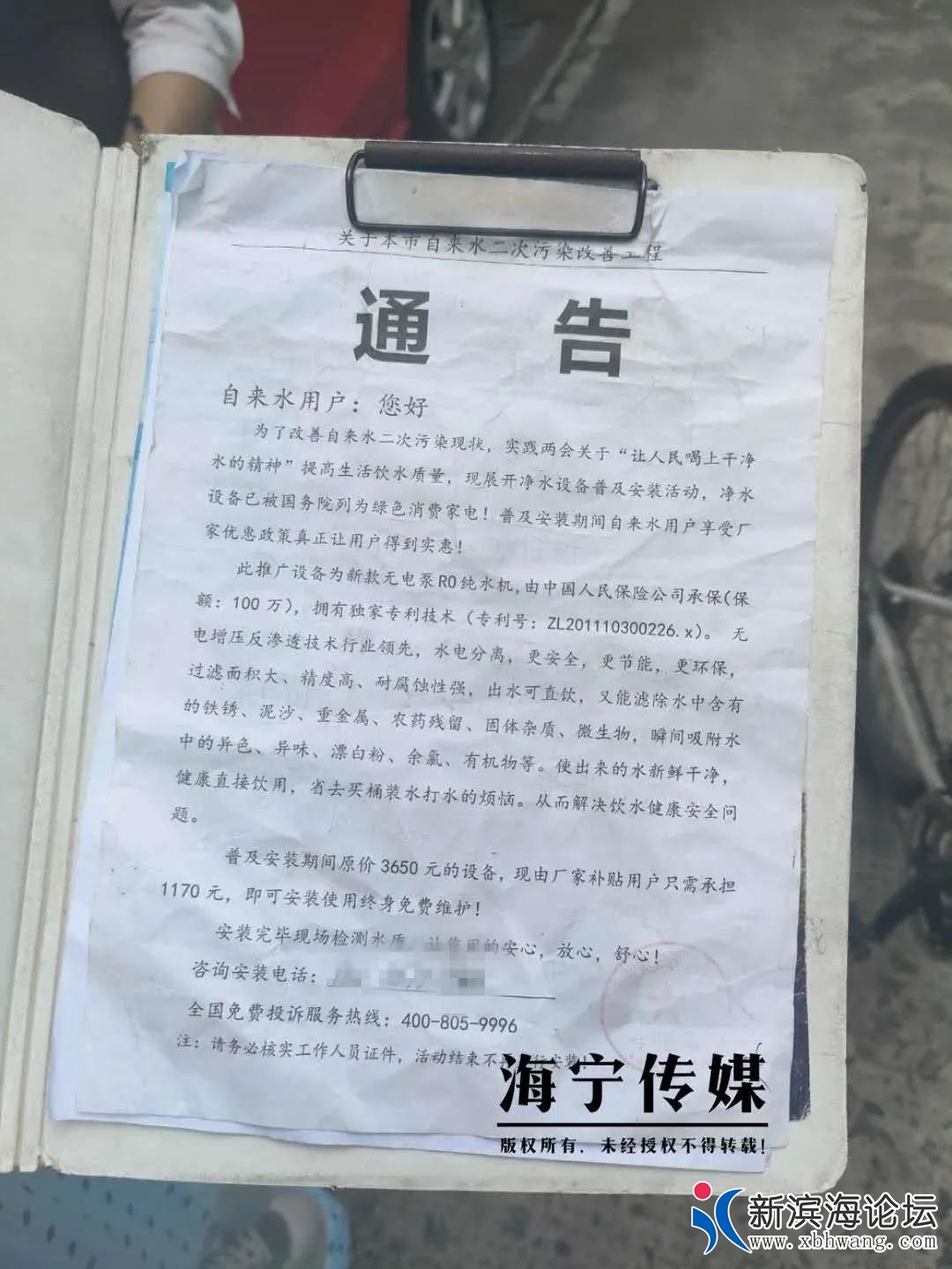 微信图片_20200803143028.jpg