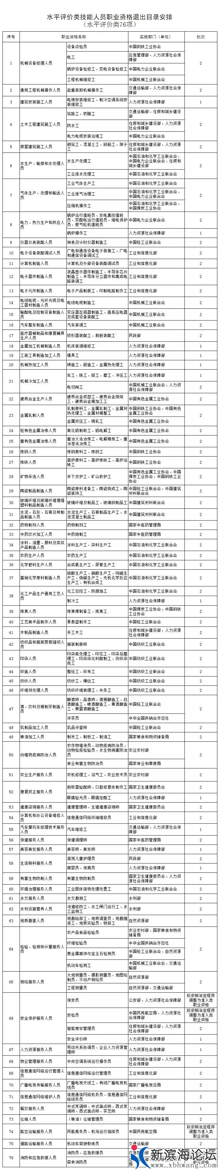 微信图片_20200803143402.jpg