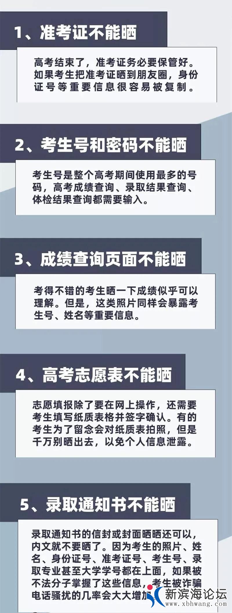 微信图片_20200804092233.jpg