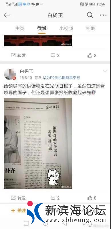 微信图片_20200804092730.jpg