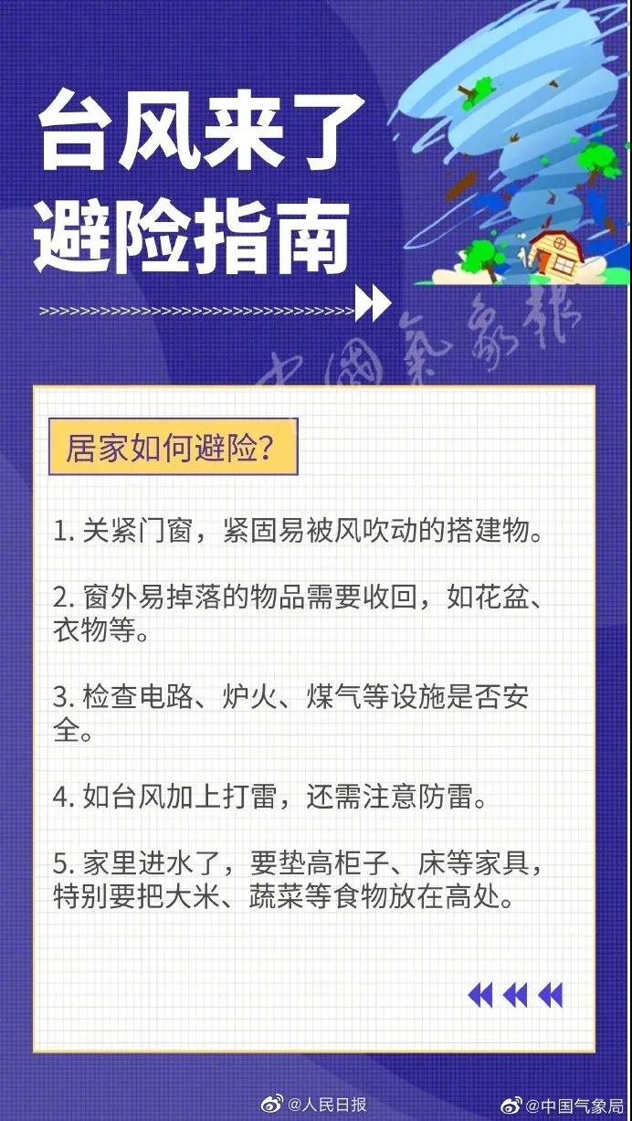 微信图片_20200804100258.jpg