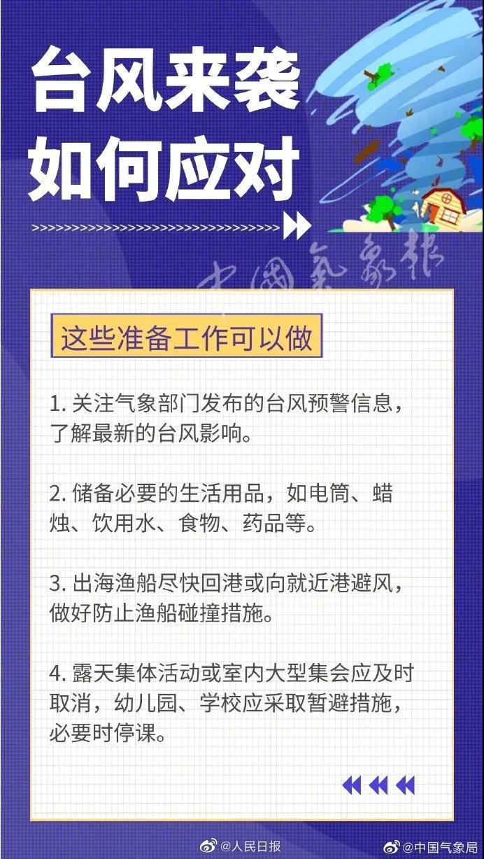 微信图片_20200804100305.jpg
