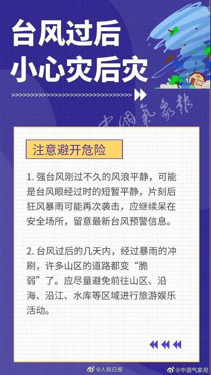 微信图片_20200804100308.jpg