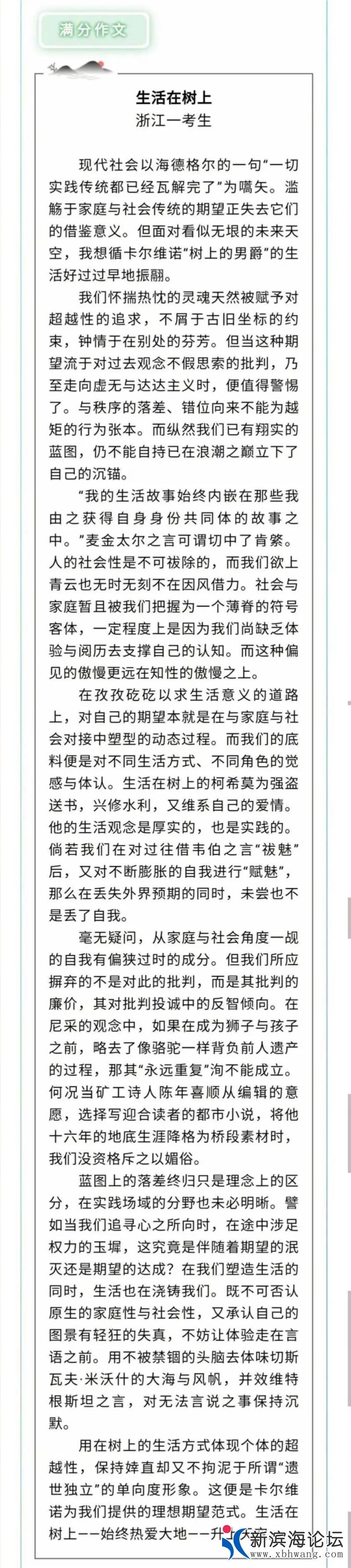 微信图片_20200804100801.jpg