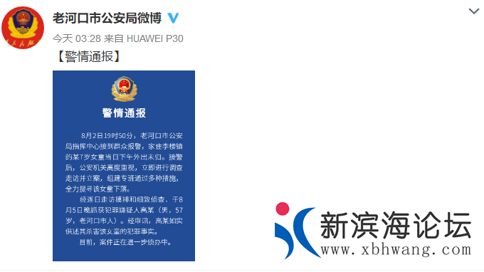 微信图片_20200806094300.png