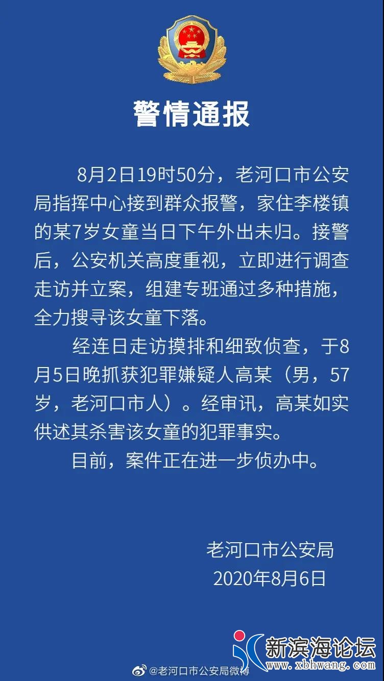 微信图片_20200806094303.jpg