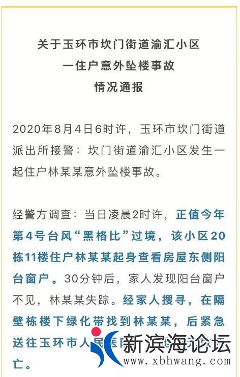 微信图片_20200806144529.jpg